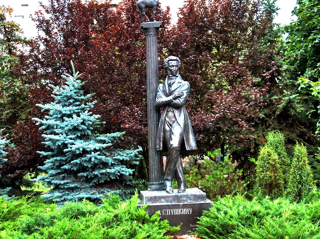Пушкин