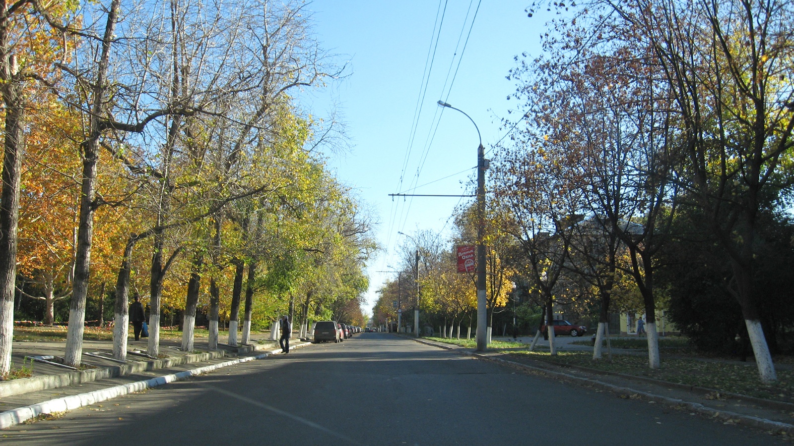 балка, ул  Юности