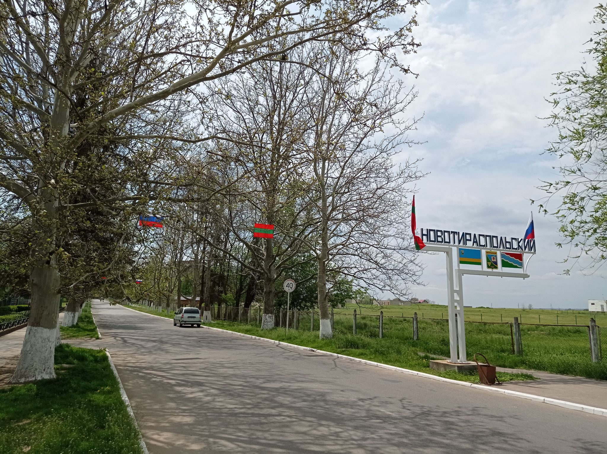 Совхоз Фрунзе - Новотираспольский