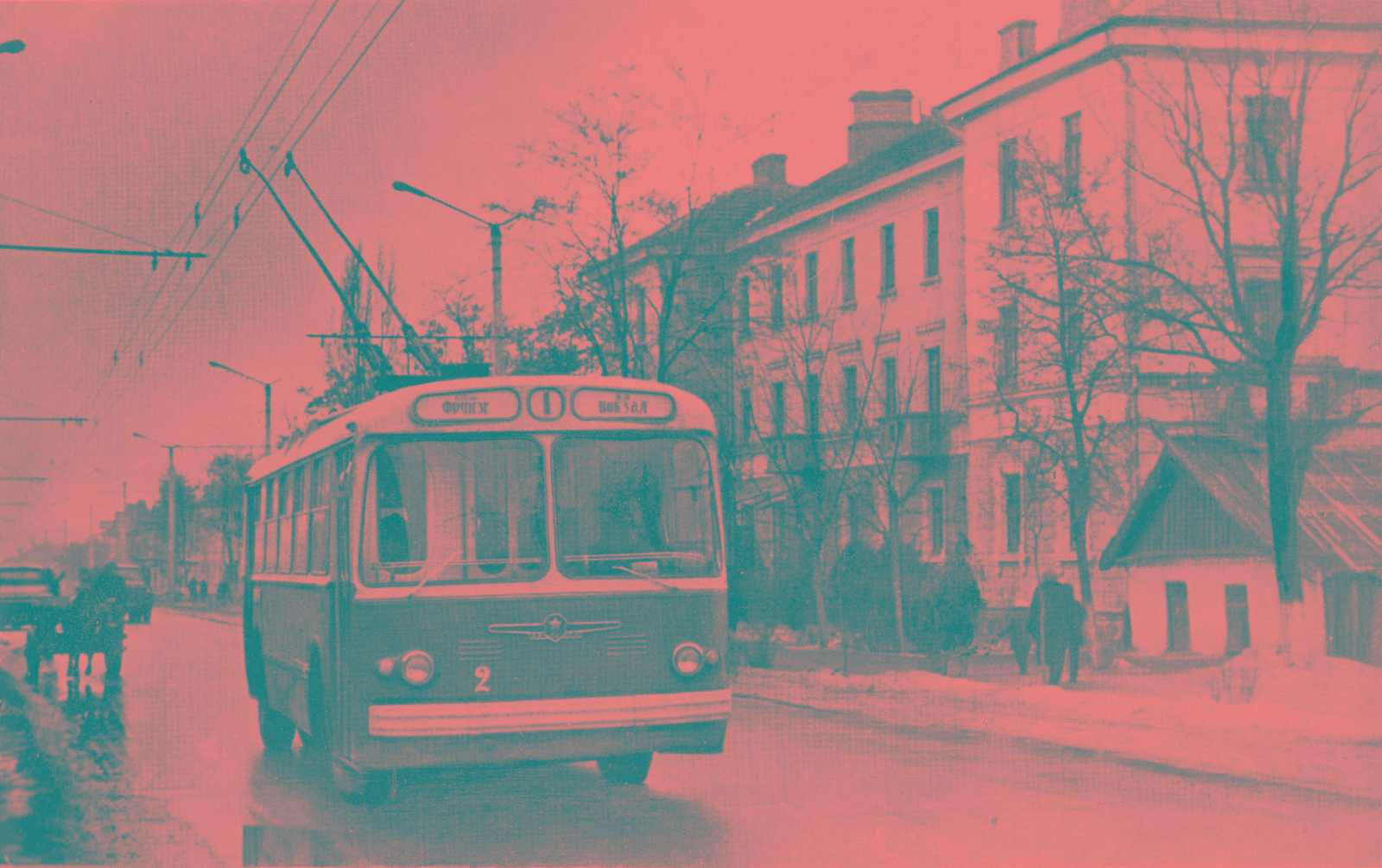 Троллейбус