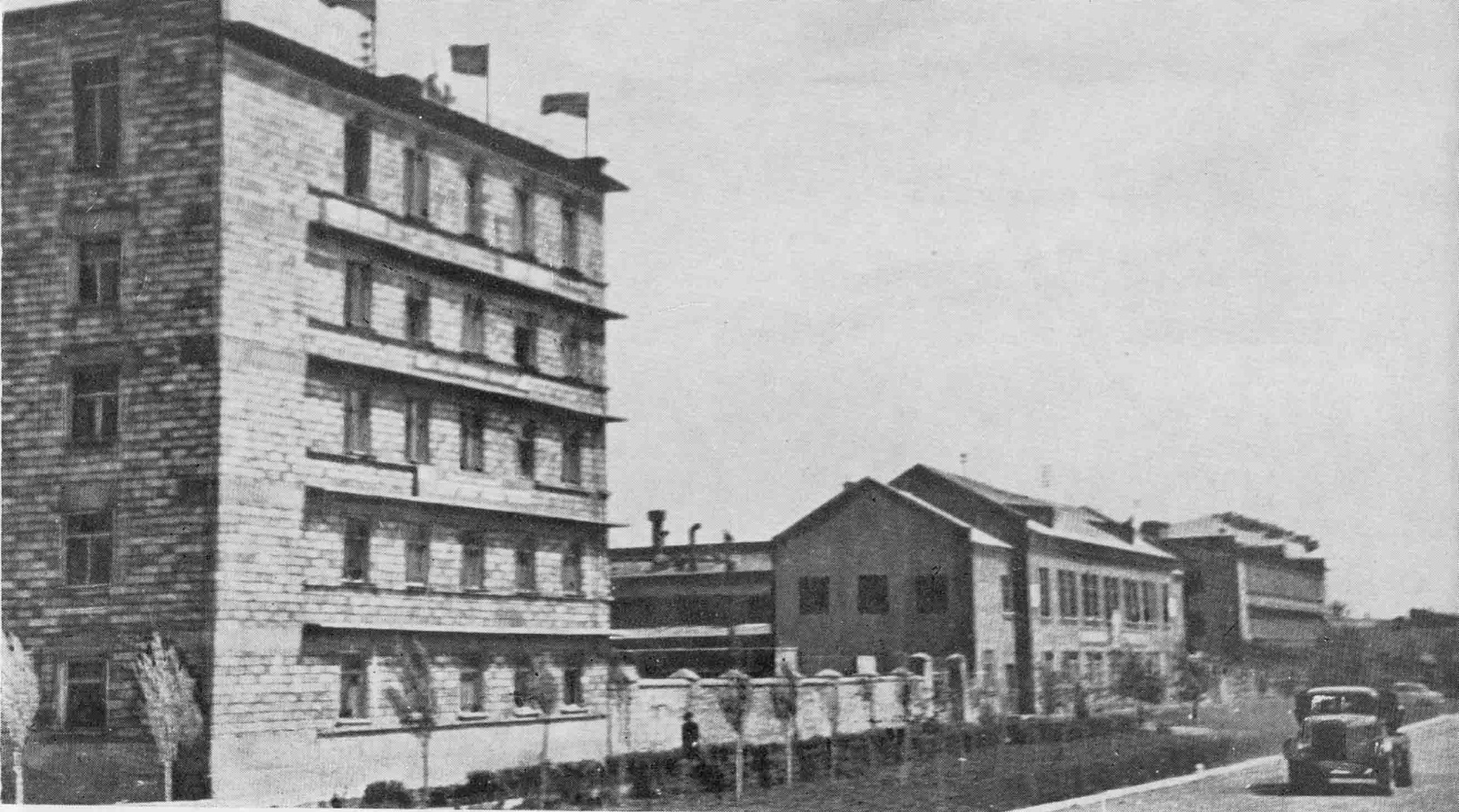 Электроаппаратный