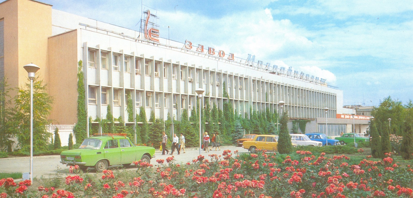 Молдавизолит