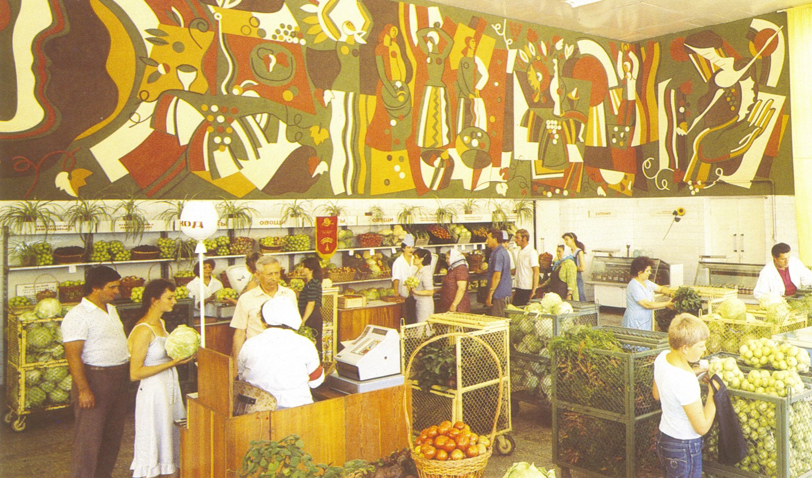 Фрукты овощи