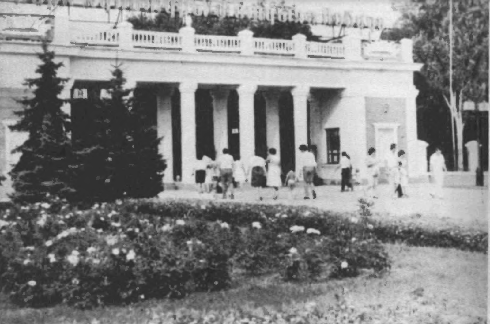 Парк культуры и отдыха Победа