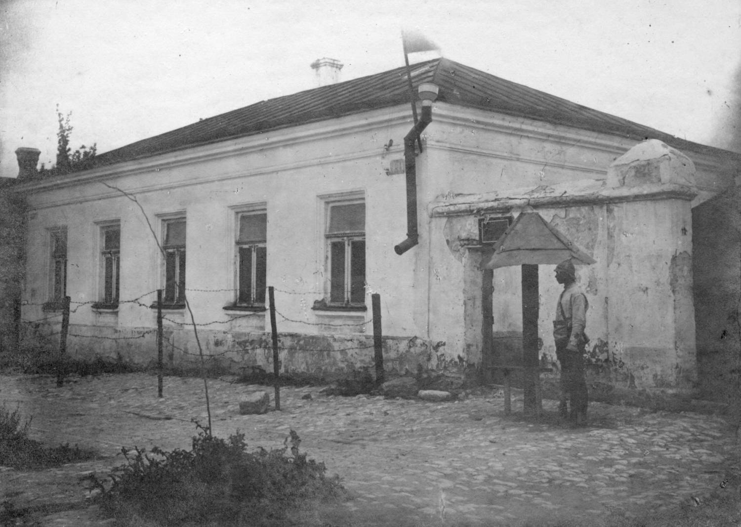 Погранотряд