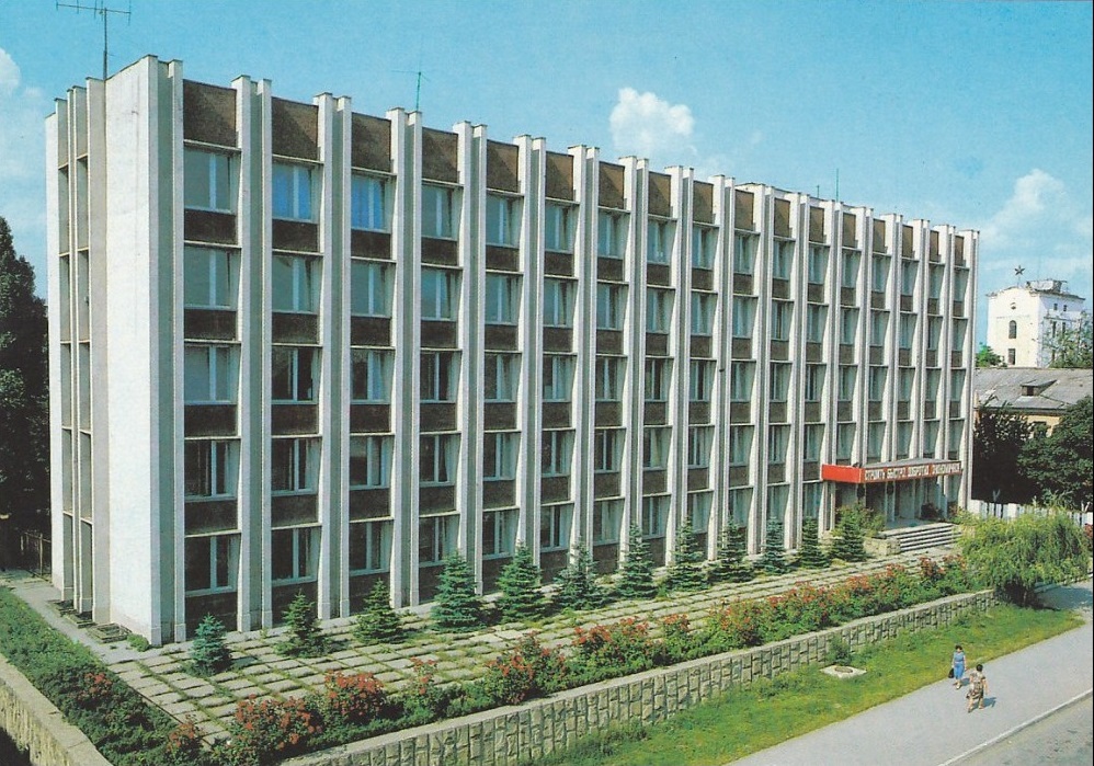 Стройтрест