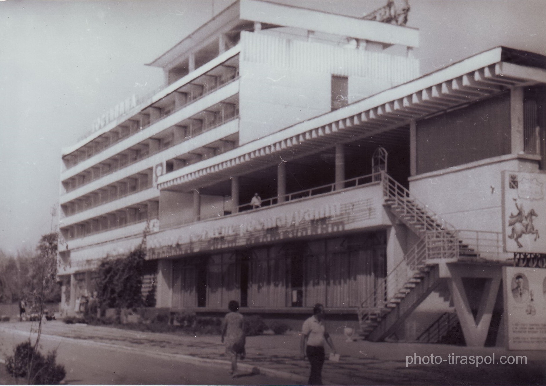 семидесятые 1